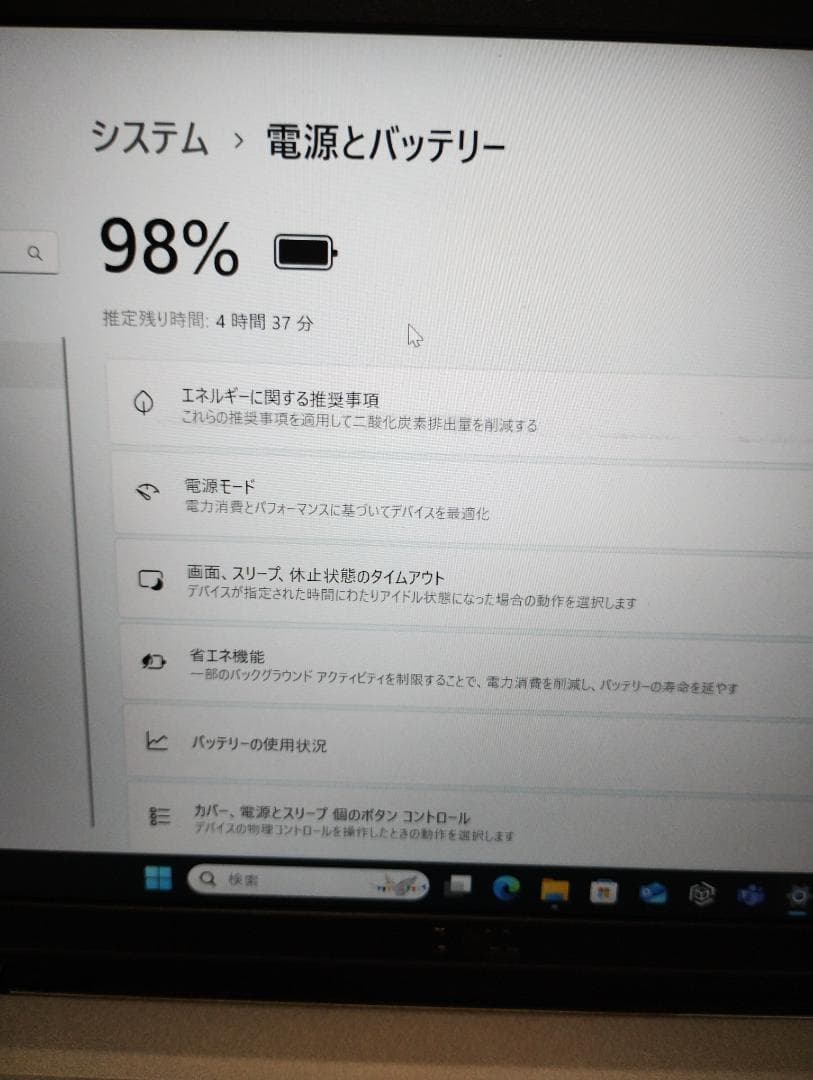 2021年製 Latitude 5320① 11世代i5 メモリ8GB