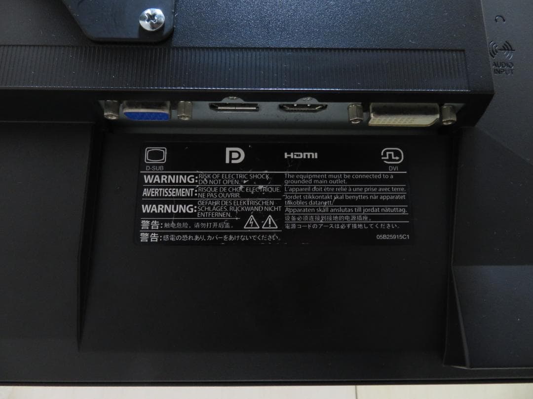 EIZO 23.8インチ FlexScan 液晶モニター 2台セット アーム付き