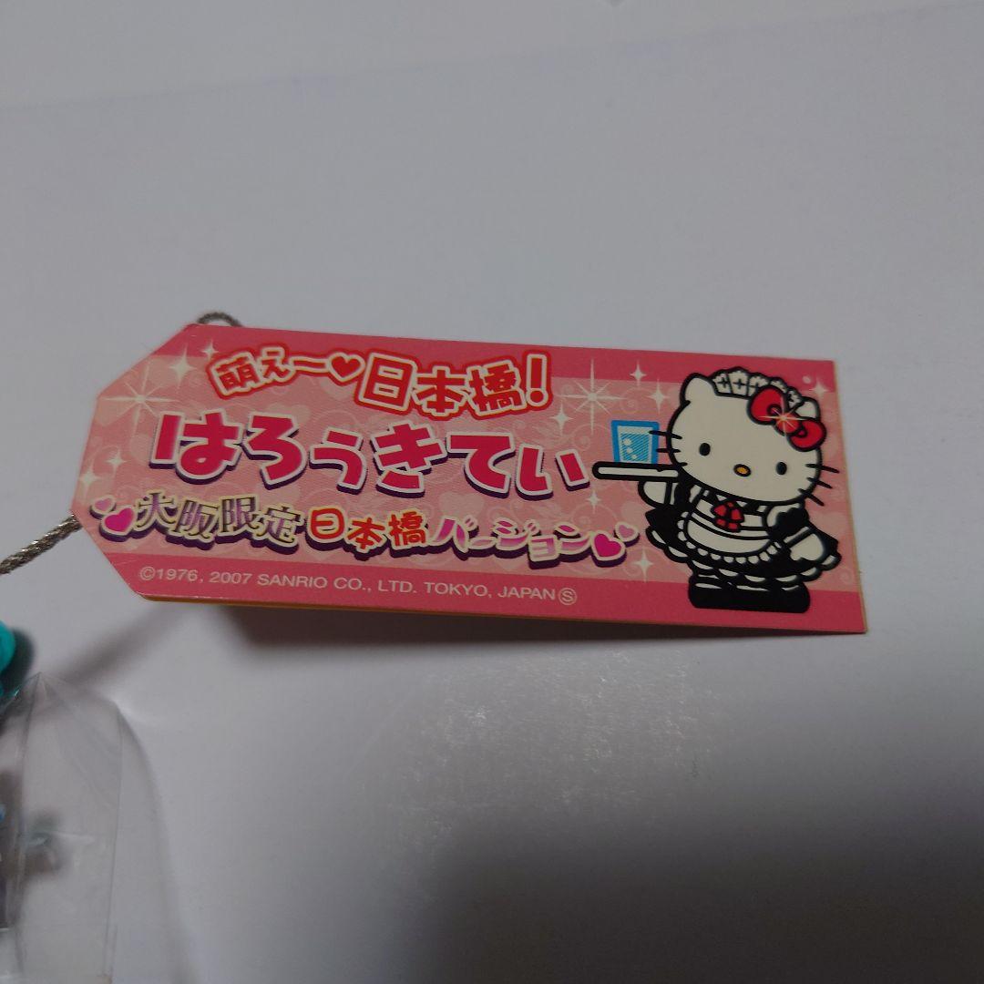 ご当地ハローキティ 大阪限定 日本橋バージョン　萌え　キティ 根付け
