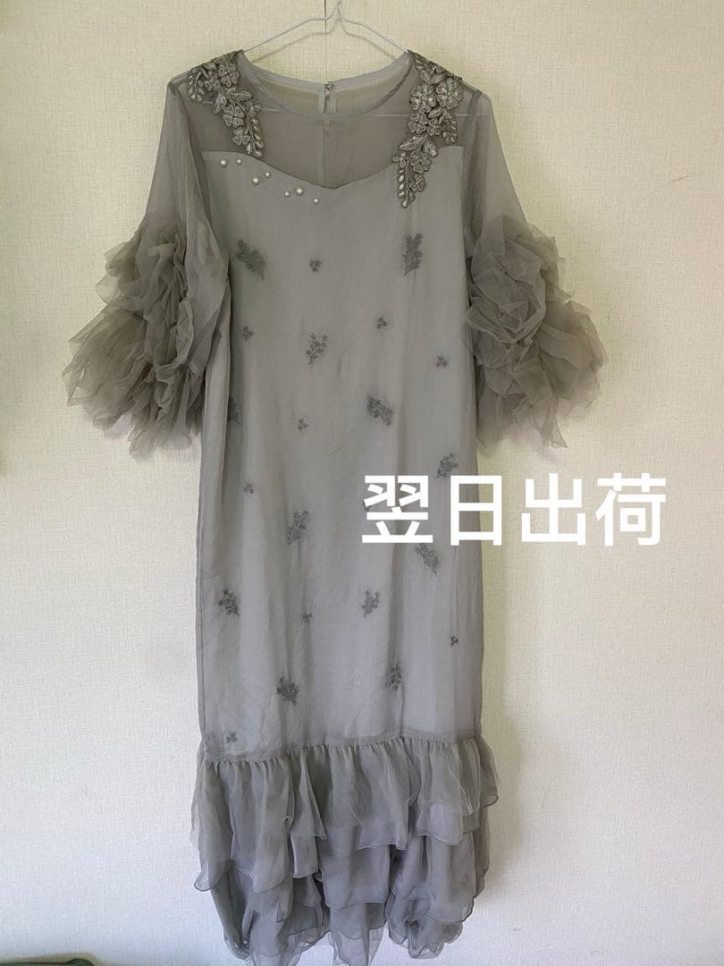 Willfully オケージョンワンピース