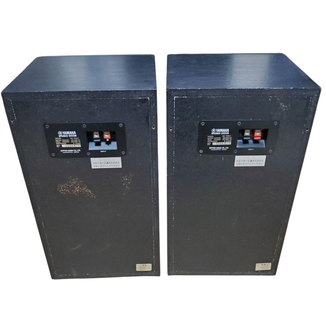 【動作確認済み】YAMAHA NS-100M ヤマハ 3ウェイスピーカー ペア