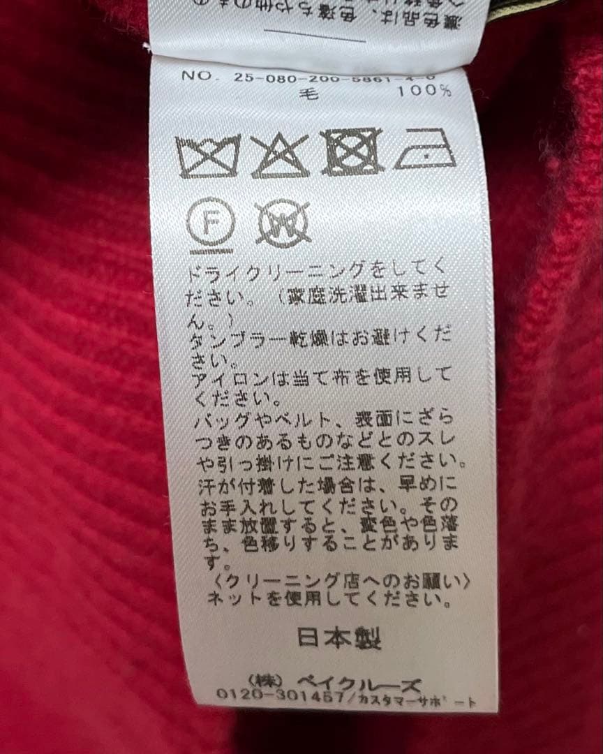 【Spick and Span】ニュアンスコクーンシルエットニット