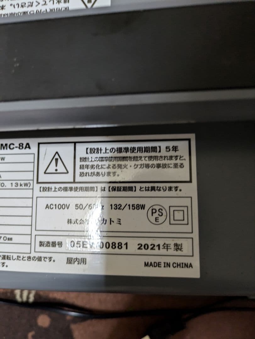 ポータブルミニクーラー