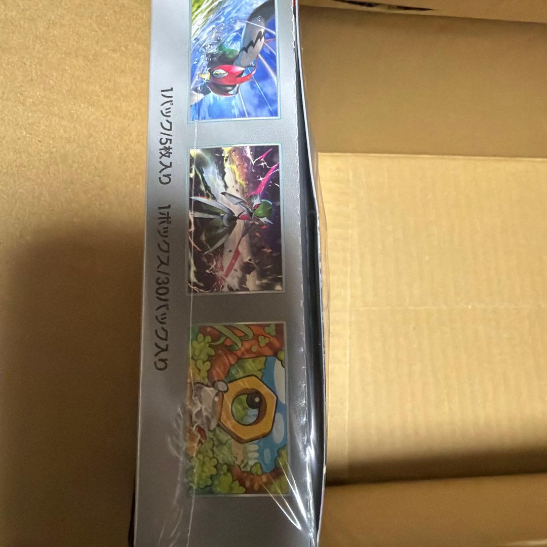 新品ポケモンカード黒炎の支配者とサイバージャッジ　boxセット売り