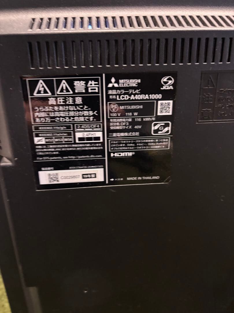三菱リアル4k 液晶テレビ　LCD-A40RA1000 40型