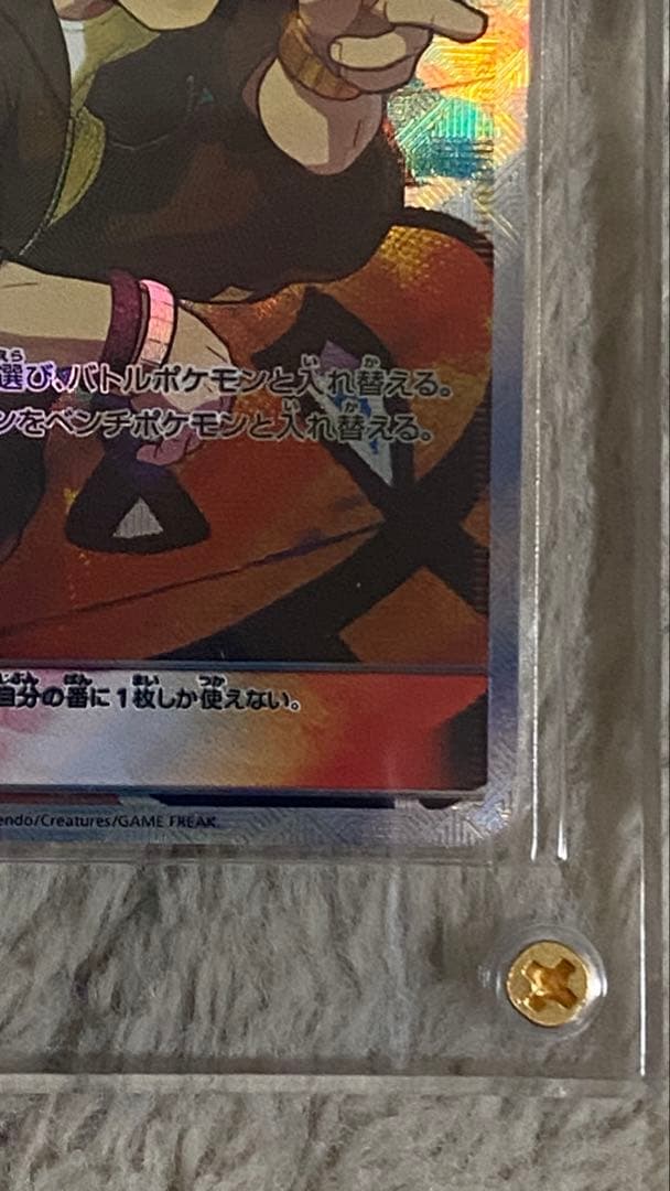 ポケモン　グズマ　プロモ(396/SM-P)サン＆ムーン　エクストラ