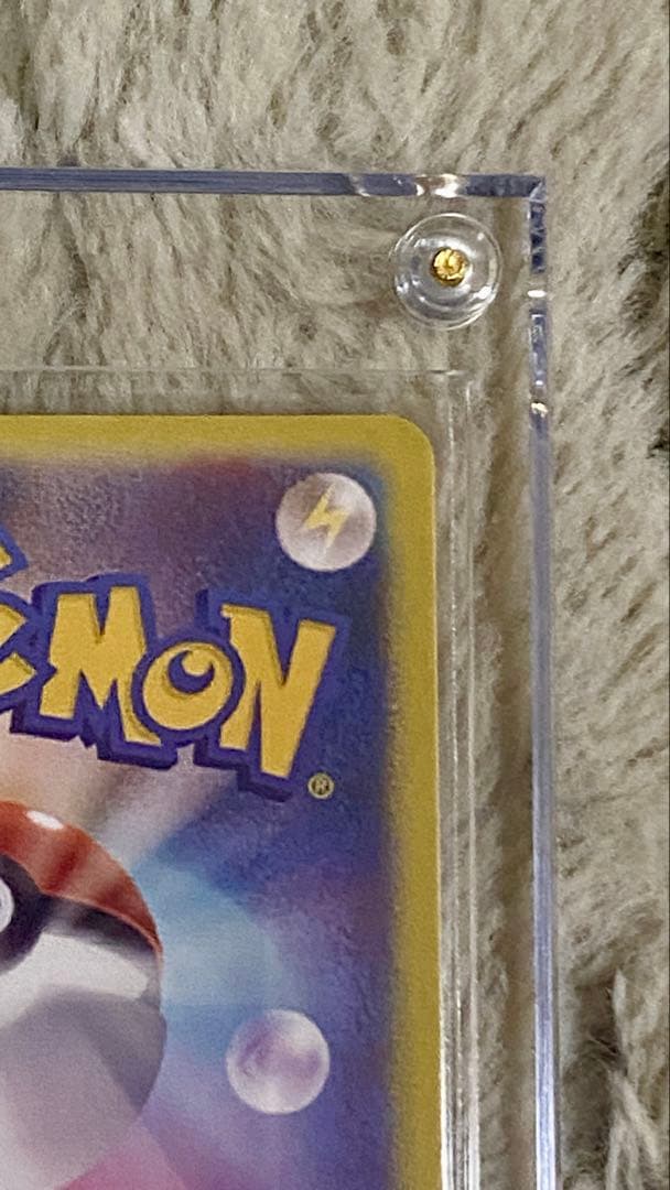 ポケモン　グズマ　プロモ(396/SM-P)サン＆ムーン　エクストラ