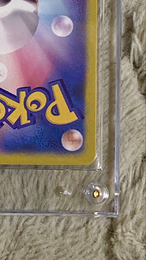 ポケモン　グズマ　プロモ(396/SM-P)サン＆ムーン　エクストラ