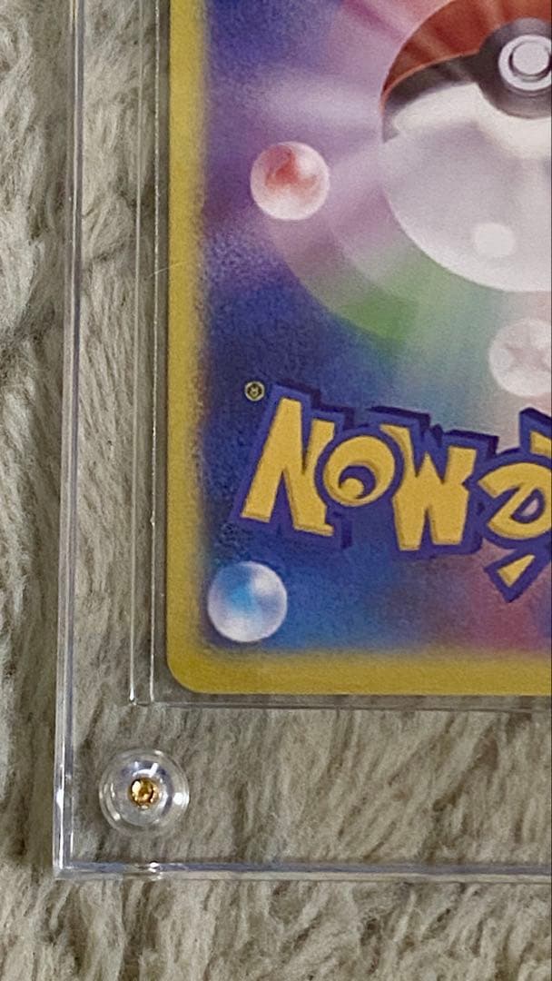 ポケモン　グズマ　プロモ(396/SM-P)サン＆ムーン　エクストラ