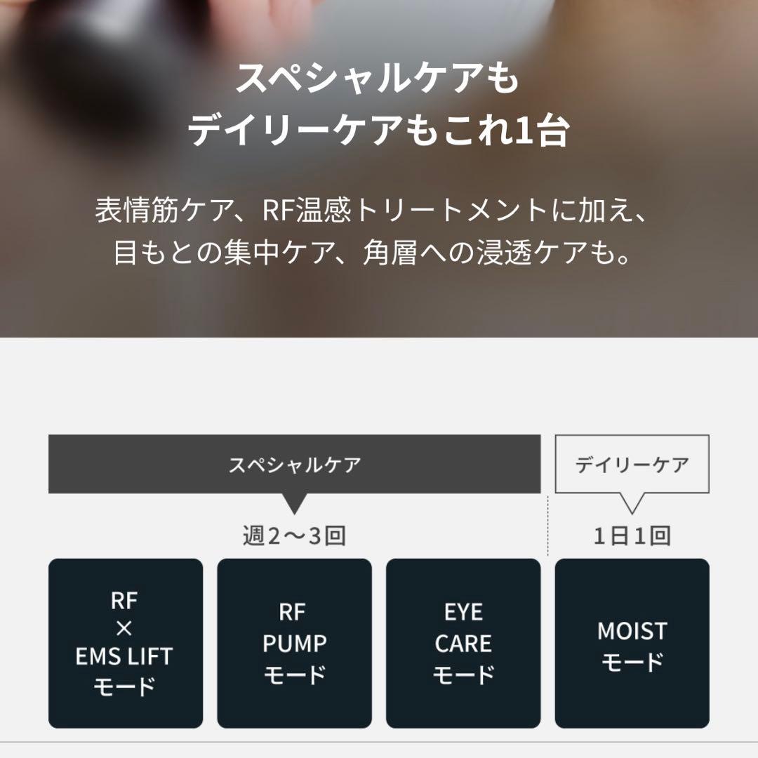 Panasonic パナソニック バイタリフト お値下げ交渉