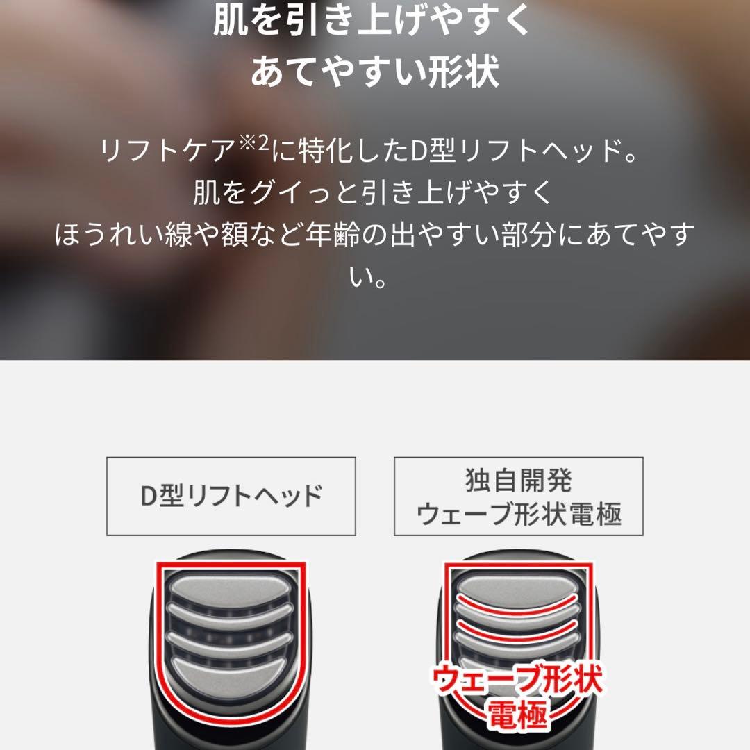 Panasonic パナソニック バイタリフト お値下げ交渉