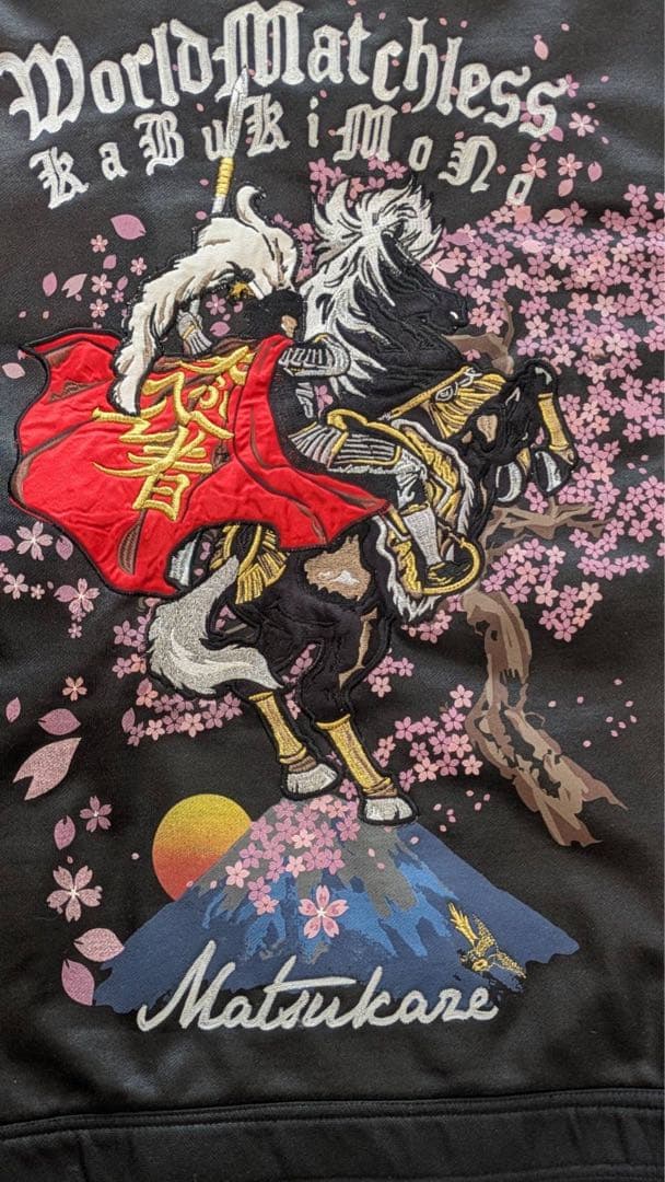 戦武×雅結　コラボ　花の慶次　ライダースジャージ　シングルライダーズ超特大