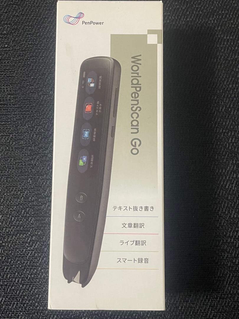 WorldPenScan Go 翻訳機 ペン型翻訳スキャナー
