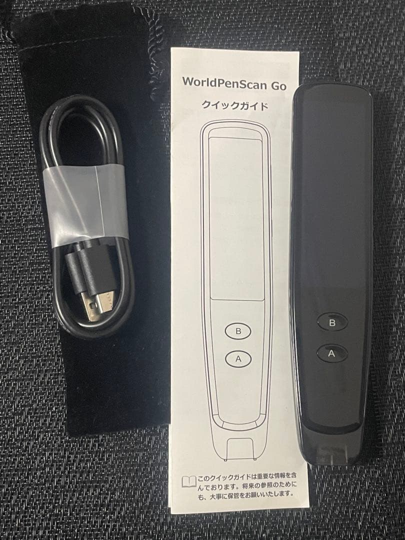 WorldPenScan Go 翻訳機 ペン型翻訳スキャナー