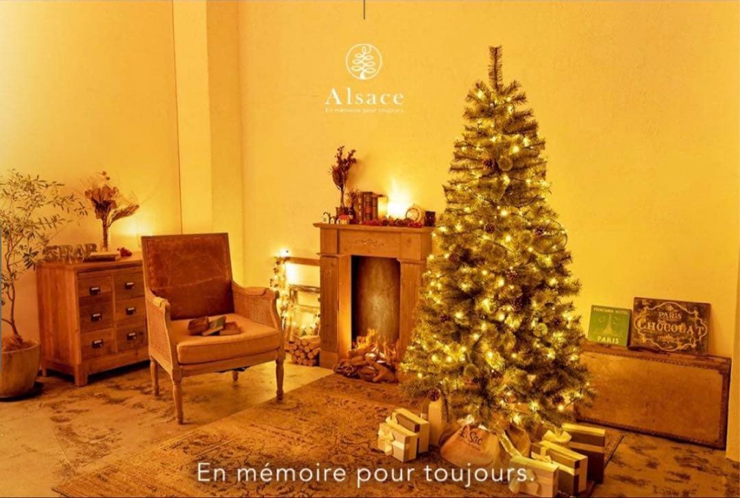 2024ver. アルザスツリー　120cm