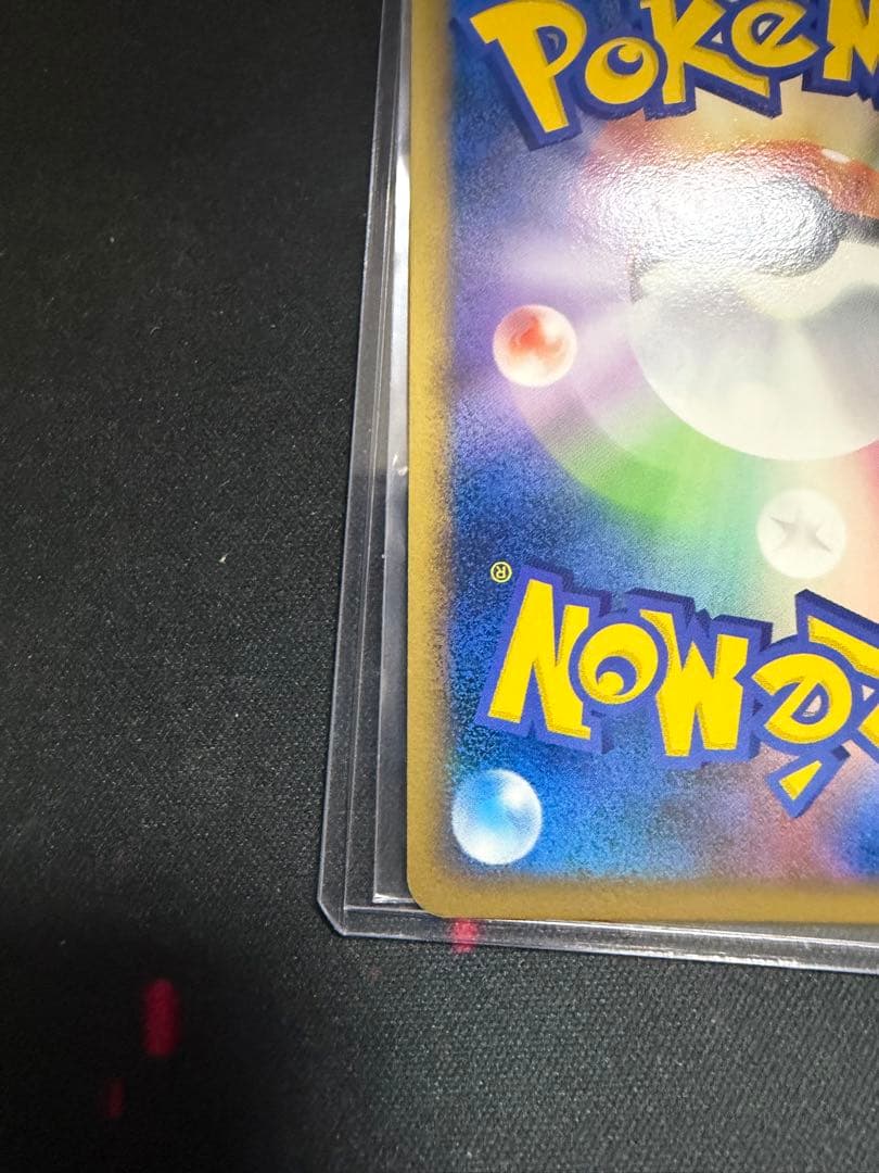 ドンファン グレート ☆ 1ED L1 046/070