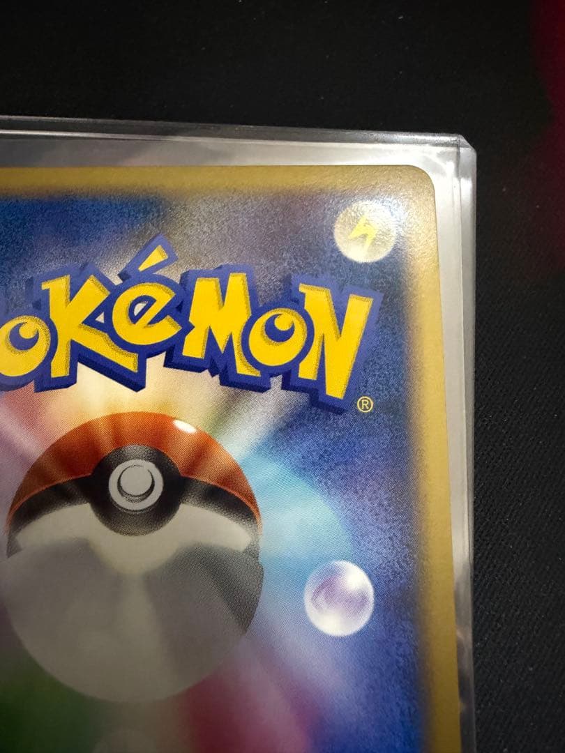 ドンファン グレート ☆ 1ED L1 046/070