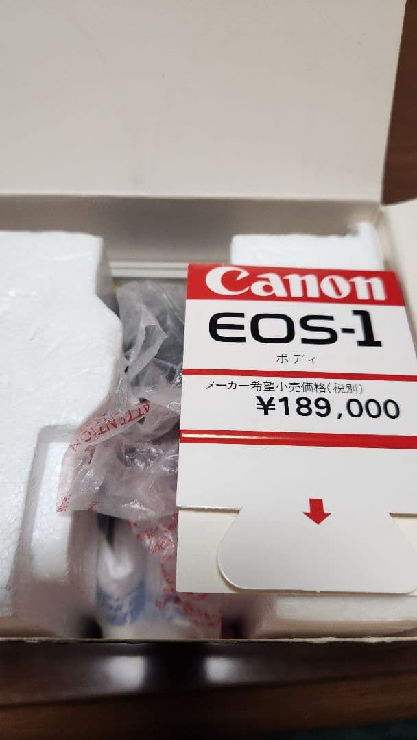 Canon　eos1初代フィルムカメラ