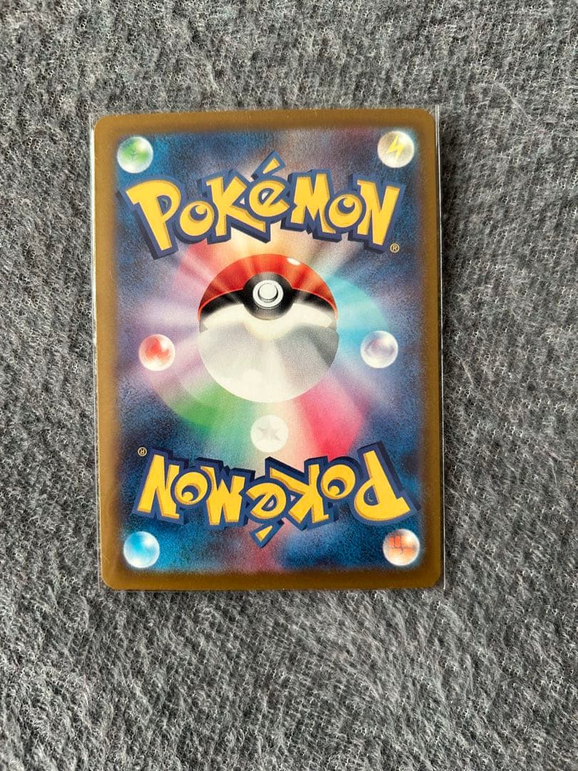 ポケカ　メガドリームex ピカチュウex sar