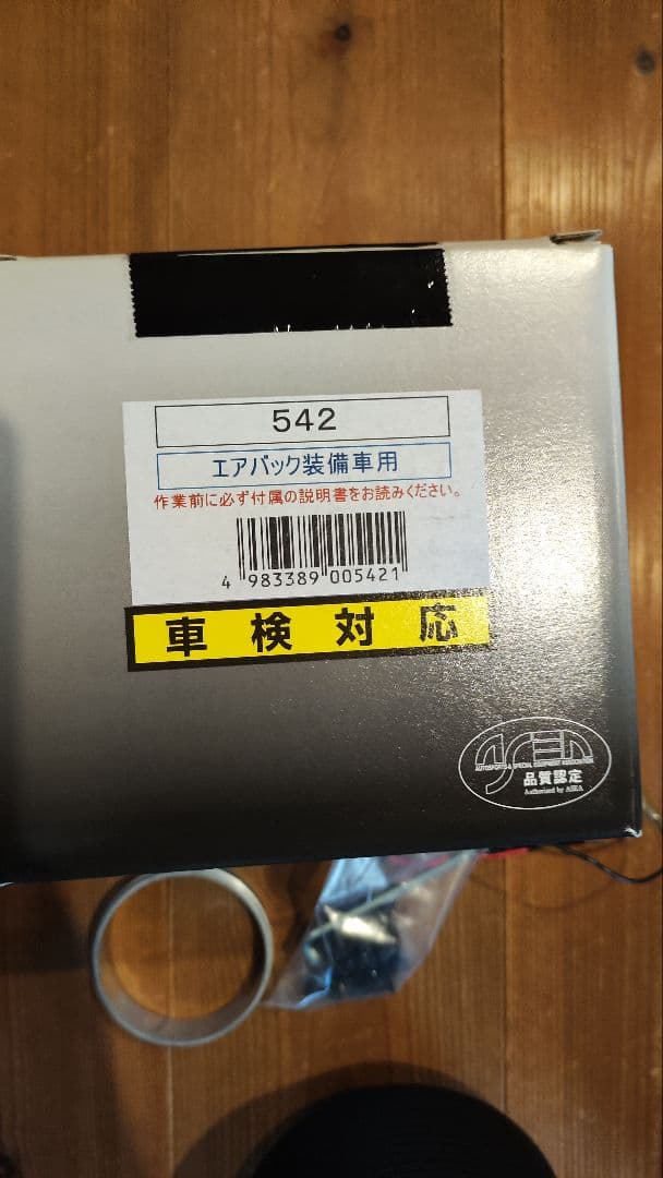 NARDI ナルディ CLASSIC VITE 360mm N161 シフトノブ