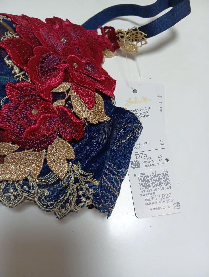 【店舗限定】サルート20%OFF D75ソングMサイズ オペラ座の怪人