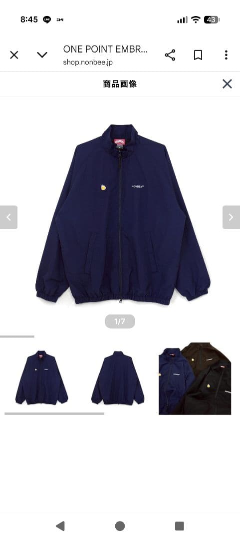 NONBEE メンズ　セットアップ ワンポイント刺繍 ナイロンジャケット