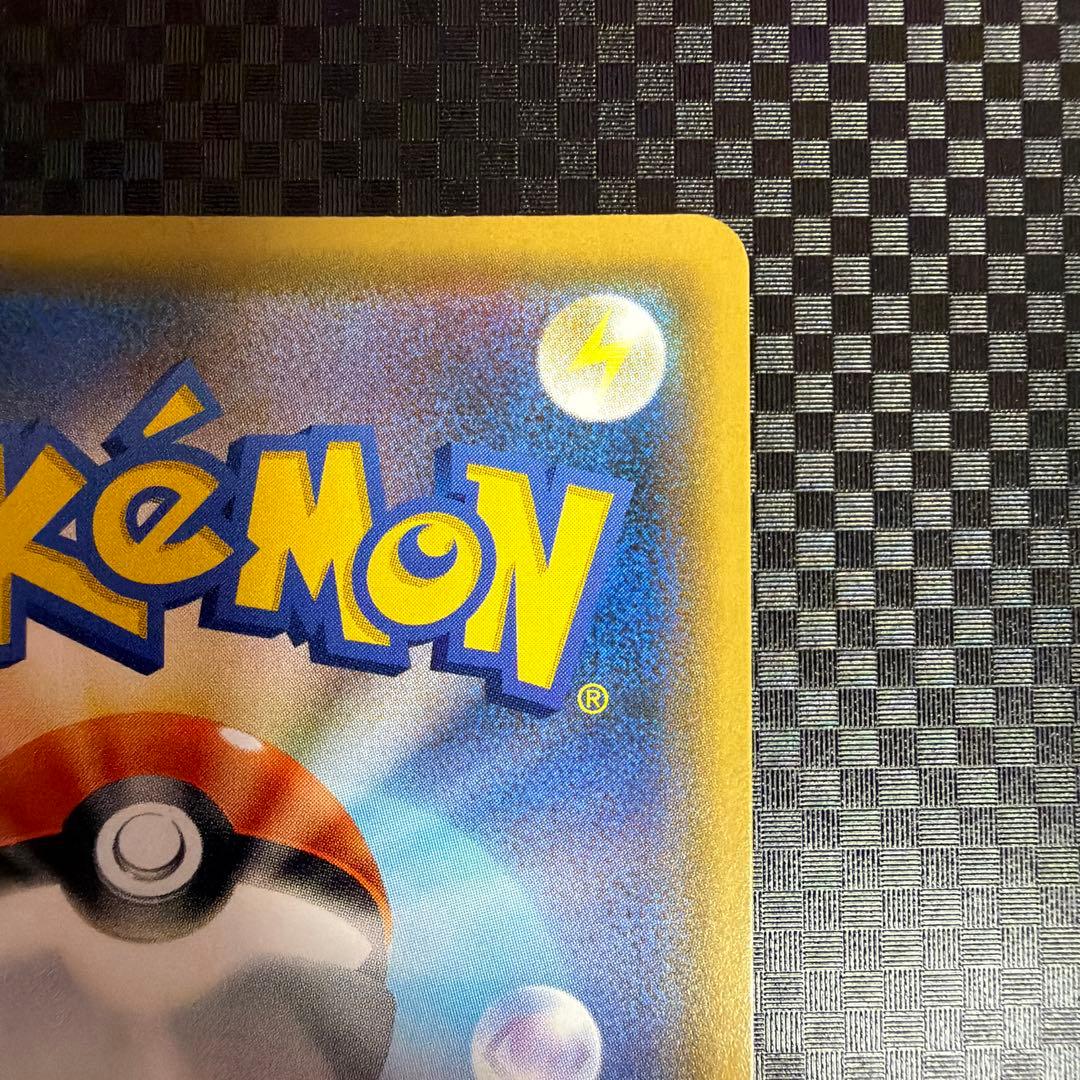 シロナ&カトレア SR SM12 オルタージェネシス 106/095