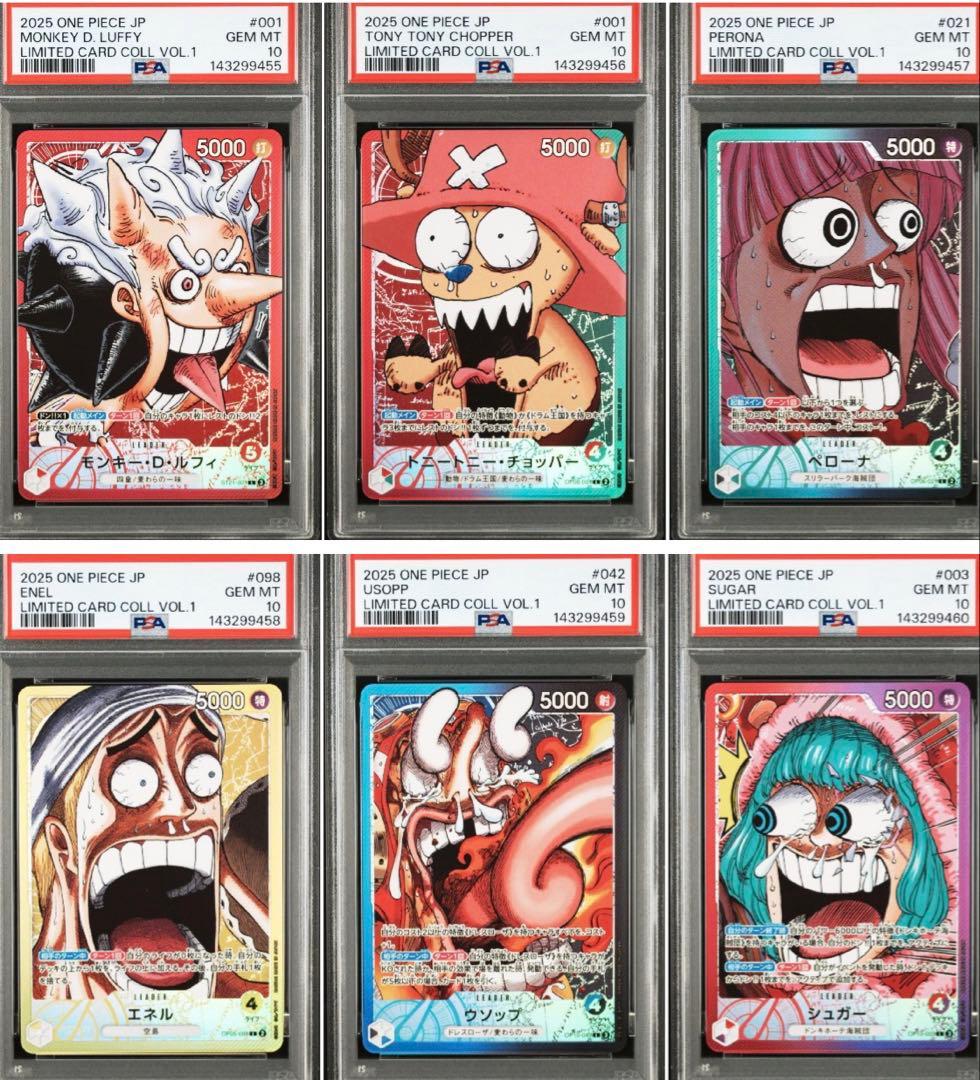 【PSA10 連番】ワンピース base shop リミテッドカードコレクション
