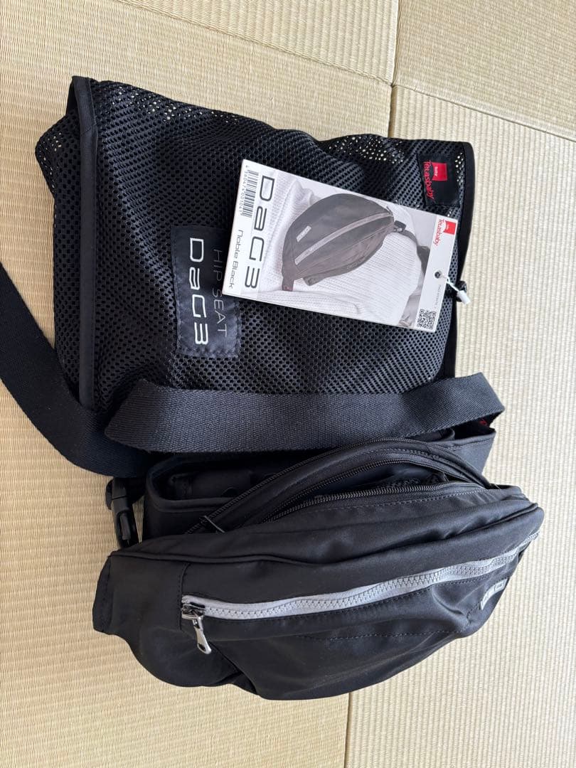 Telasbaby DaG3 抱っこ紐 ブラック