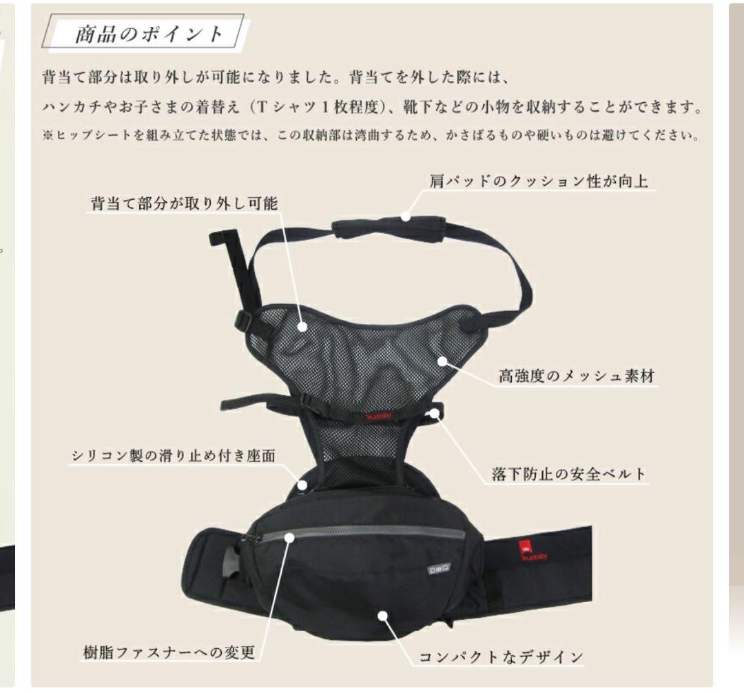 Telasbaby DaG3 抱っこ紐 ブラック