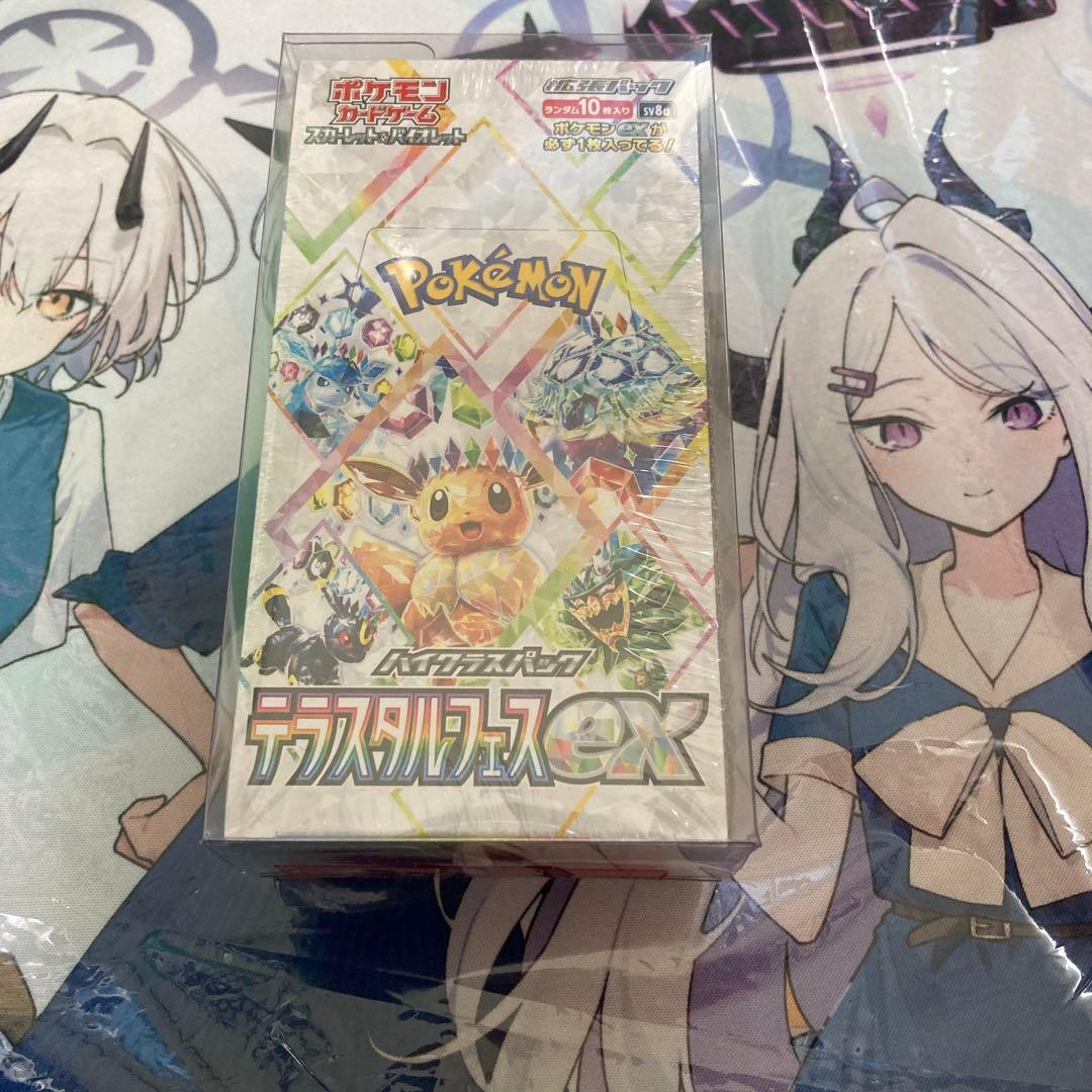 ポケモンカード　テラスタルフェスex シュリンク付き　未開封ボックス