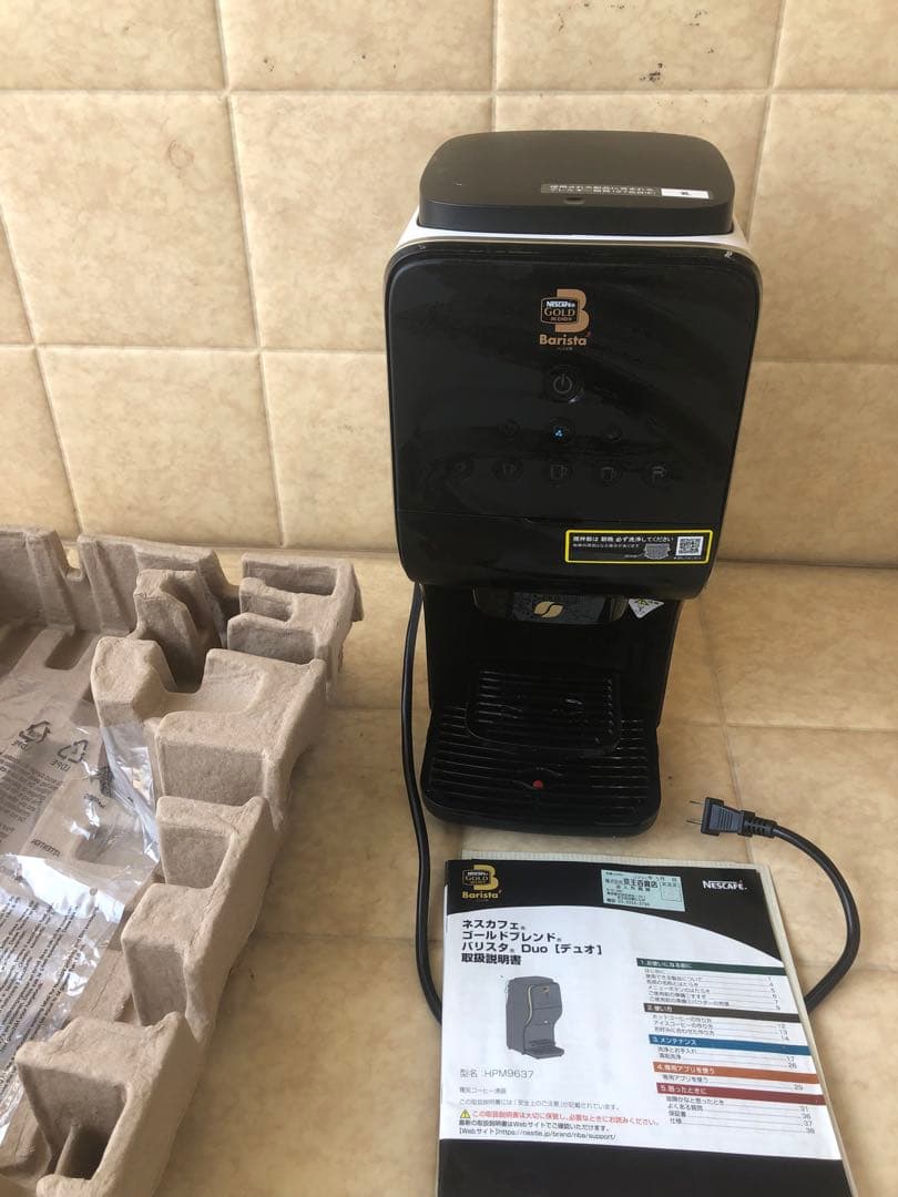 バリスタデュオ DUO プレミアムホワイト ネスカフェゴールドブレンド(G33)