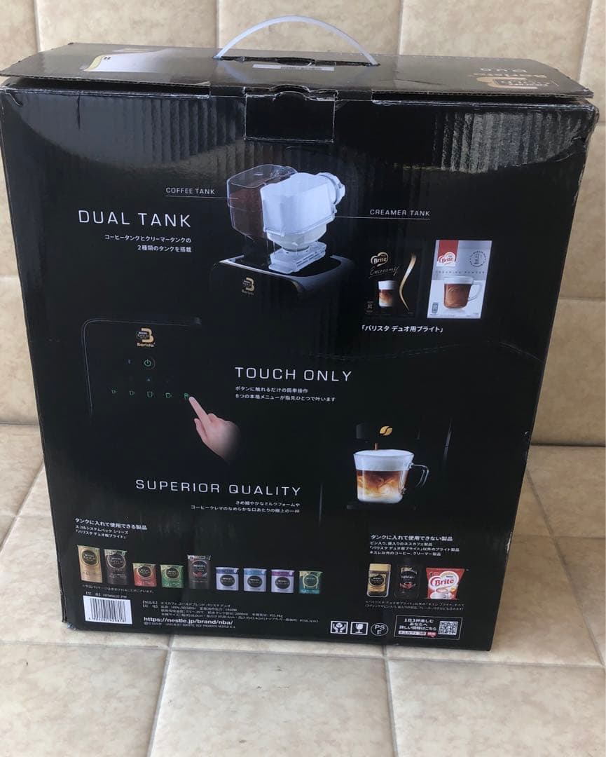 バリスタデュオ DUO プレミアムホワイト ネスカフェゴールドブレンド(G33)