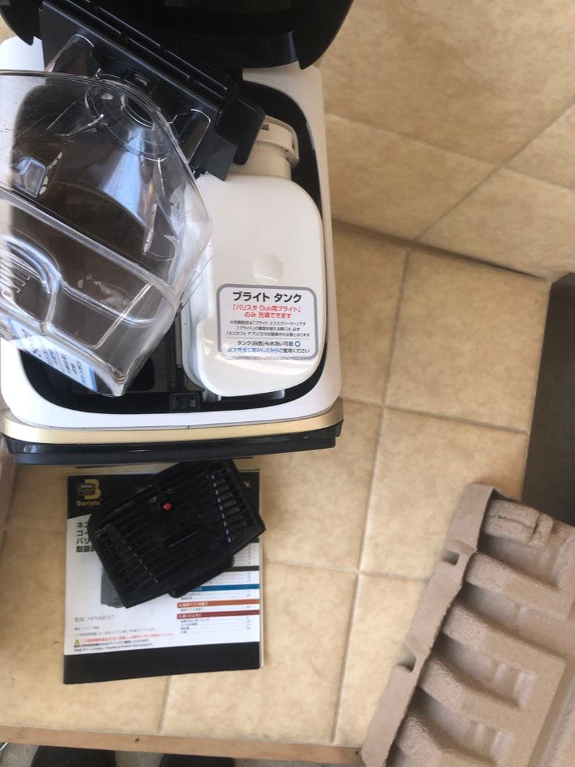 バリスタデュオ DUO プレミアムホワイト ネスカフェゴールドブレンド(G33)