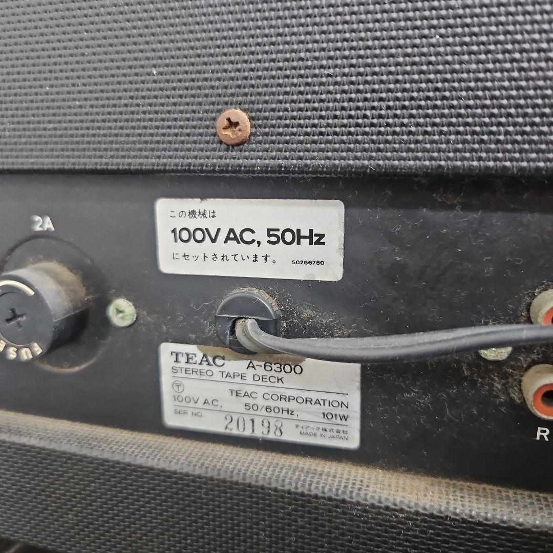 TEAC ティアック オープンリールデッキ A-6300 50Hz仕様 現状品