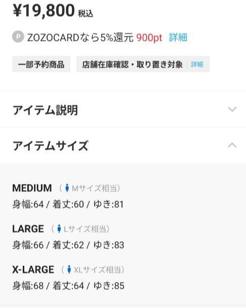 UMBRO Brushed Stand Collar Blouson　ブラウン