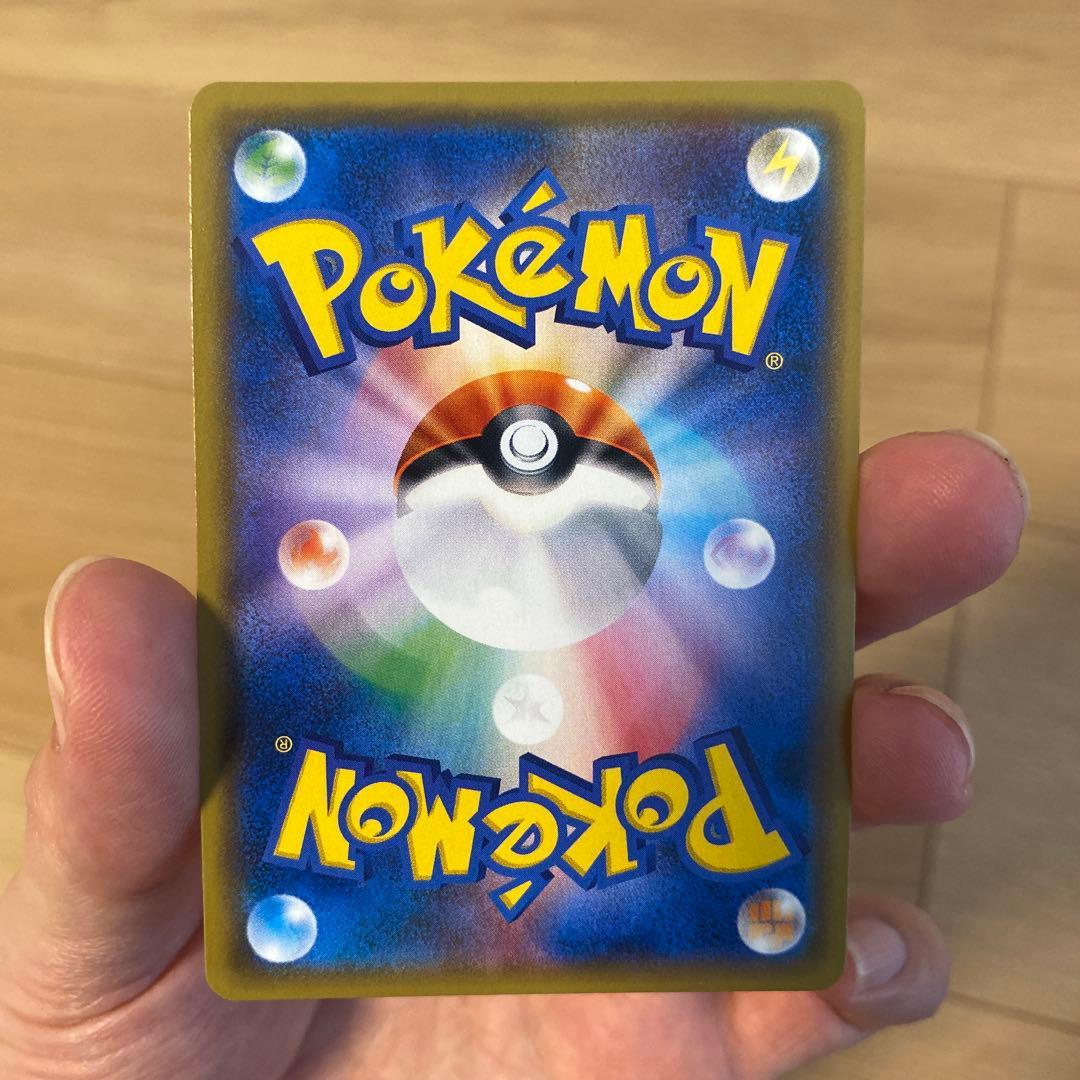 イースターのピカチュウ 055/SM-P