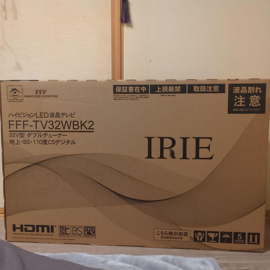 FFF-TV32WBK2 32V型 LEDテレビ