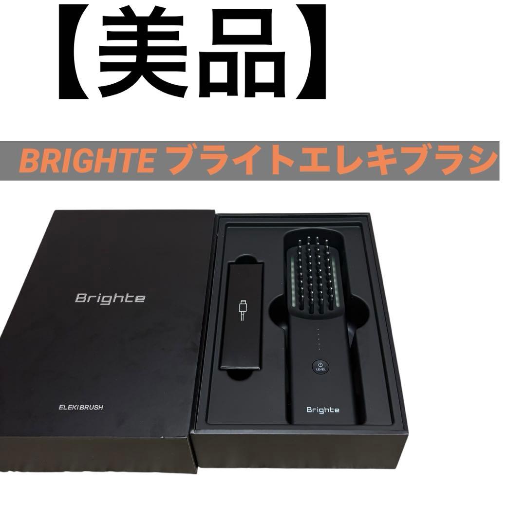 【超美品】 Brighte ブライトエレキブラシ ELEKIBRUSH美顔器