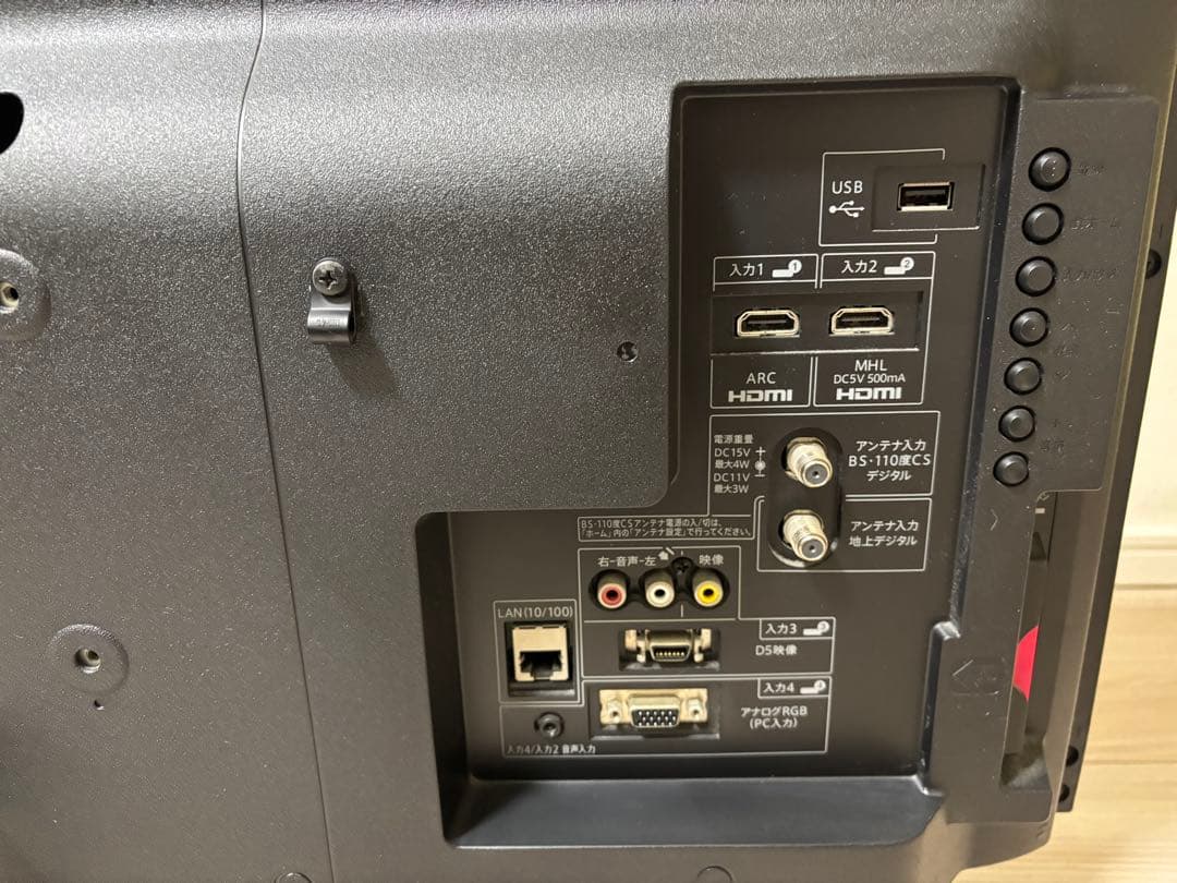 【動作確認済】SHARP AQUOS 液晶テレビ LC-32H20 2015年製