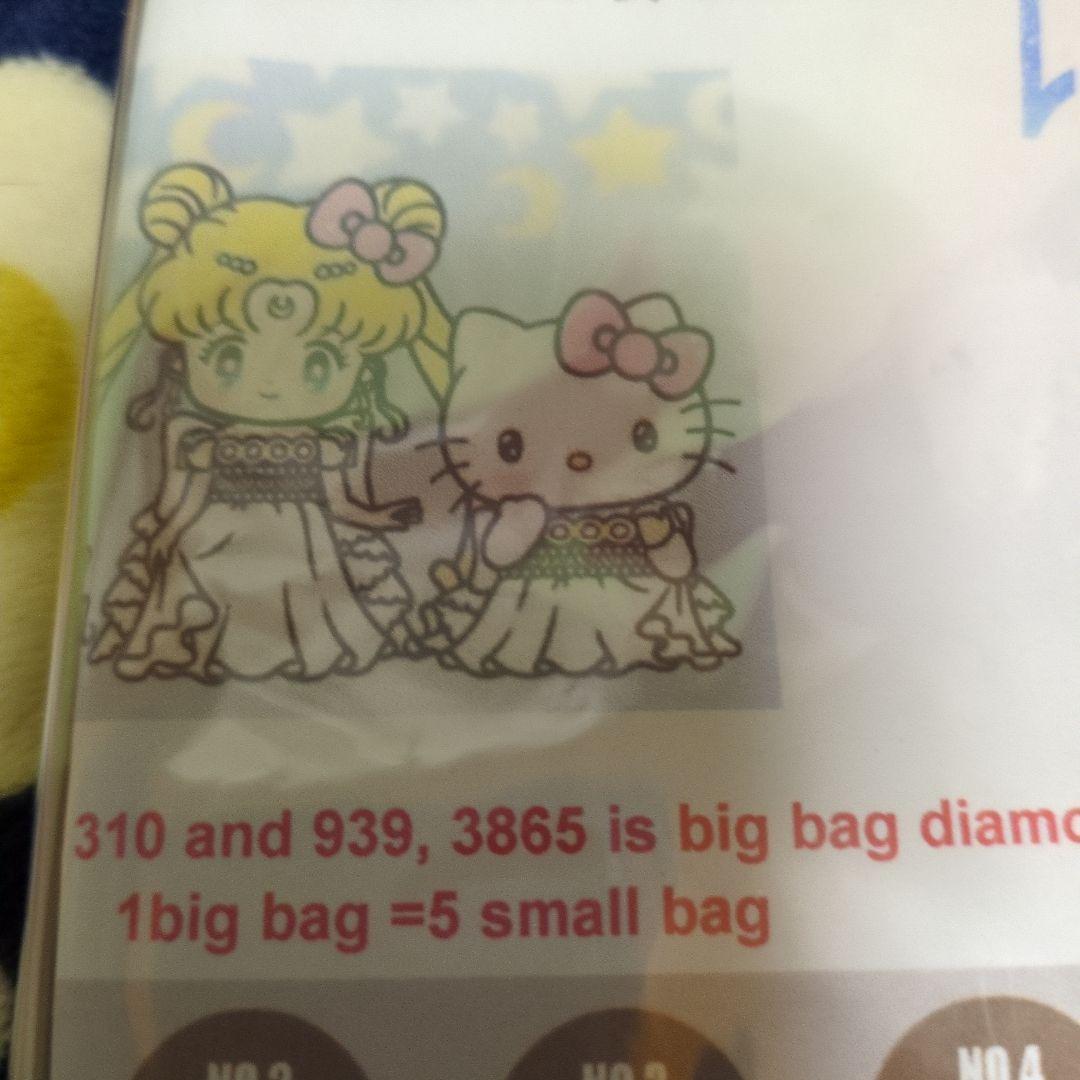 ダイヤモンドアート12点セット