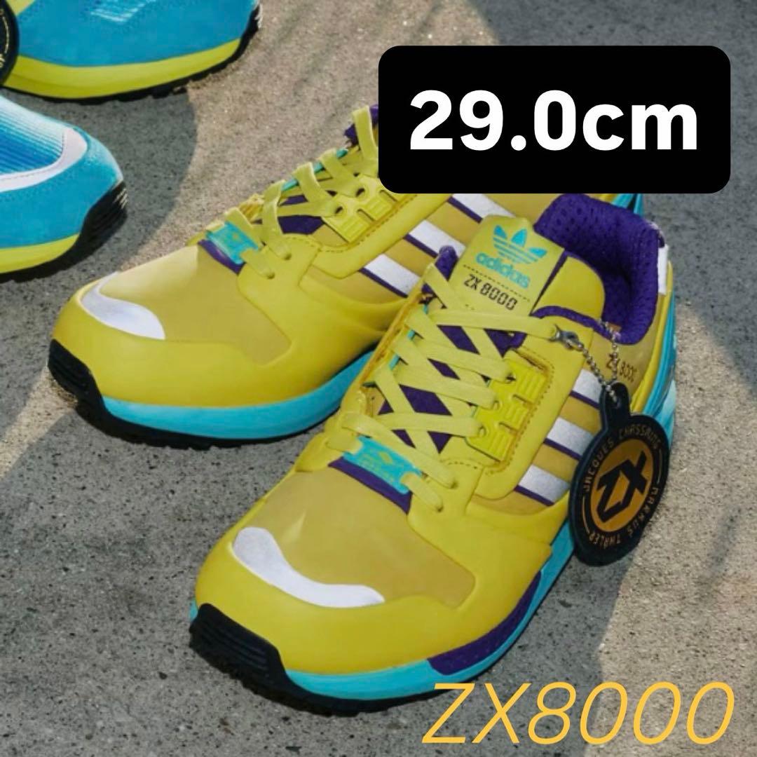 ZX 8000 JC & MT コンソーシアム イエロー ブルーグロー 29cm