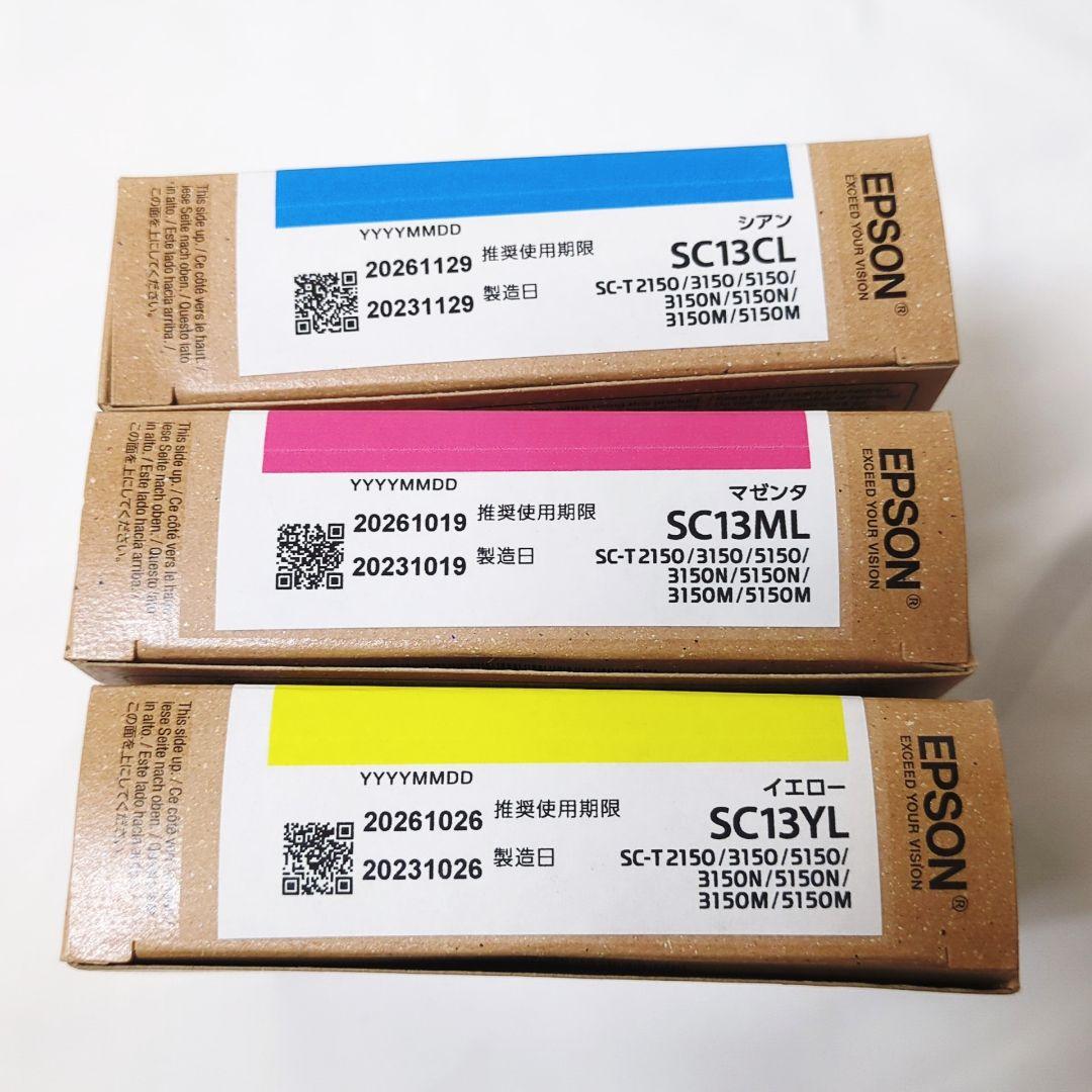 Epson SC13CL 三色セット インクカートリッジ 50ml