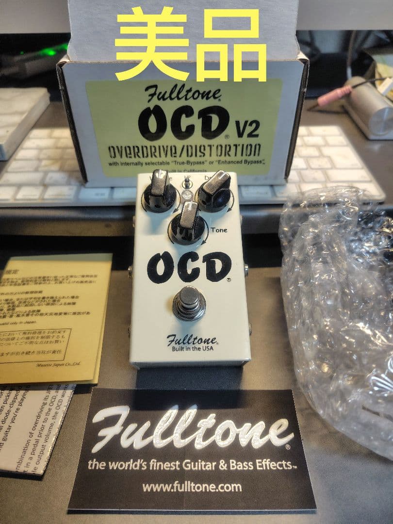 【美品】Fulltone OCD v2 ギター　歪みエフェクター