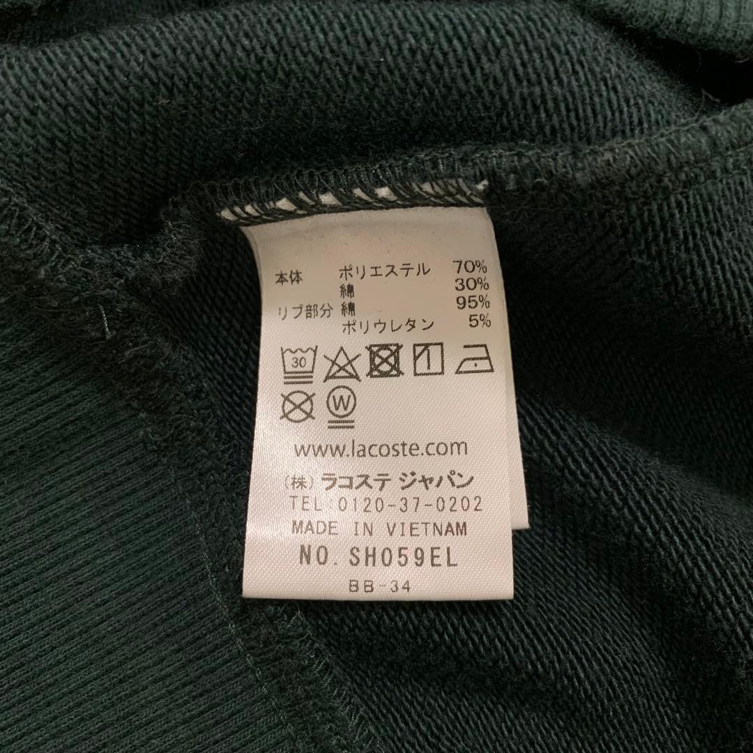 【ラコステ】　プルオーバーパーカー　希少デザイン　デカワニ　スウェット