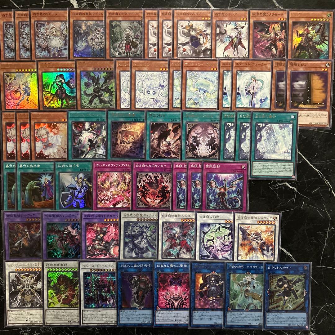 大会優勝構築 白き森 デモンスミス デッキ 閉ザサレシ天ノ月 白き森のリゼット