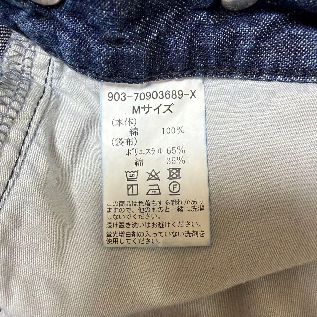 美品　北欧暮らしの道具店　すっきり見えインタックのワイドデニム　インディゴM