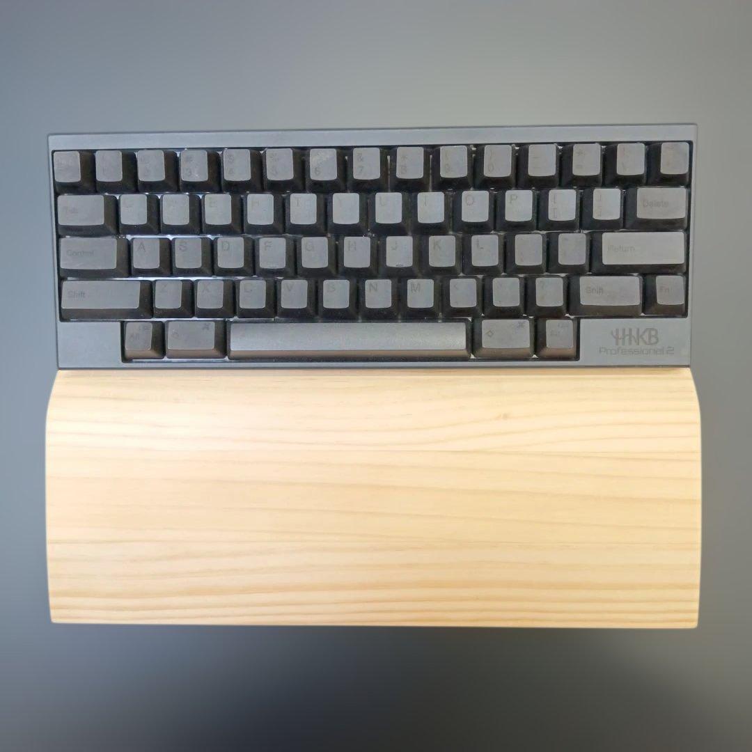 パイン集成材 HHKB Studio対応 手作りパームレスト兼キーボードルーフ