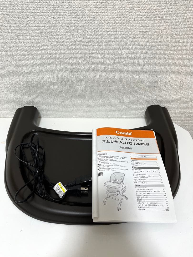 Combi コンビ ネムリラAT 新生児 自動 ハイローチェア