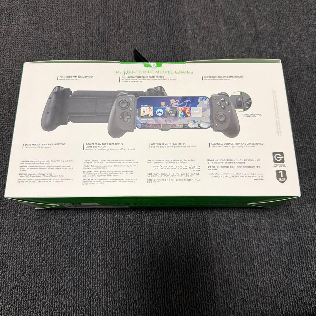 PC用ゲームコントローラー・コンバーター Razer KISHI V3